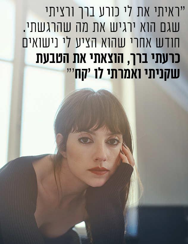 אליאנה תדהר (צילום: שי פרנקו_)