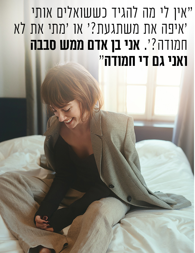 אליאנה תדהר (צילום: שי פרנקו_)