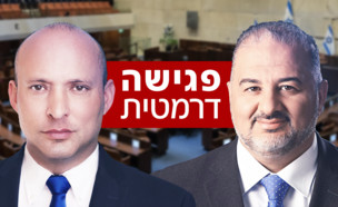 נפתלי בנט, מנסור עבאס