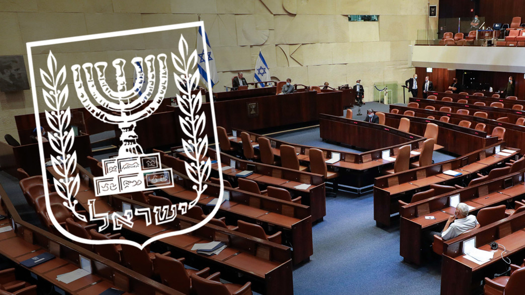 המירוץ לנשיאות