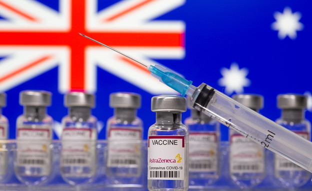 חיסון באוסטרליה (צילום: רויטרס)