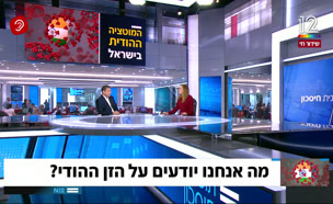 19barabash_vtr2_n20210429_v1 (צילום: חדשות)