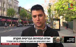 20boris_vtr2_n20210429_v1 (צילום: חדשות)