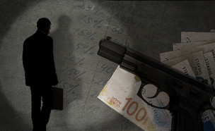 ראשית הגזבר (צילום: שאטרסטוק | עיבוד סטודיו mako)