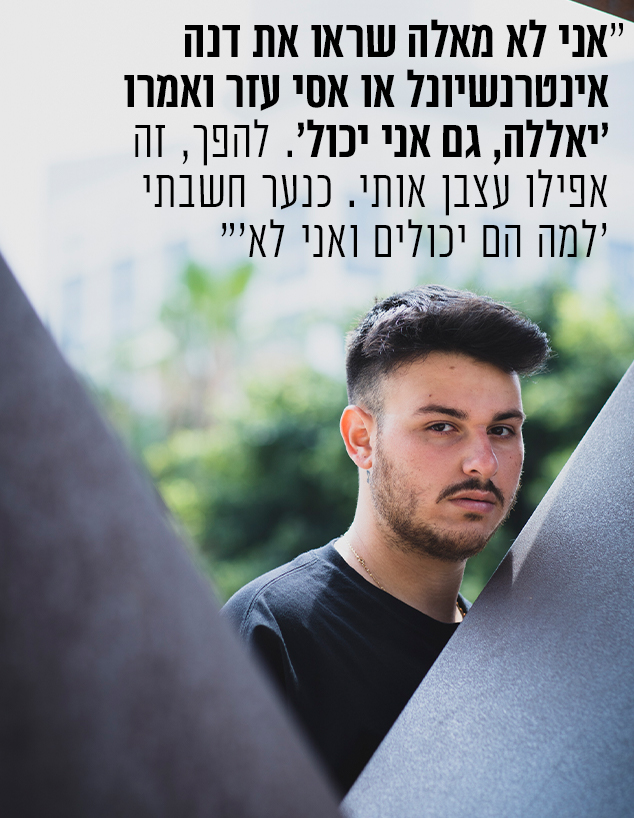 עדן דניאל גבאי (צילום: עופר חן)