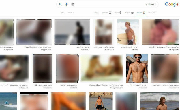 אתגר בטיקטוק מפנה ילדים לתמונות פורנוגרפיות