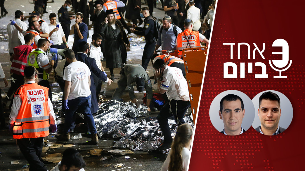 אחד ביום אחד ביום