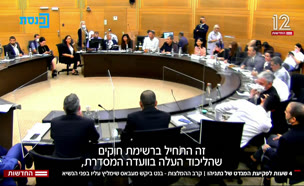 ארבע שעות לפקיעת המנדט של נתניהו (צילום: חדשות)