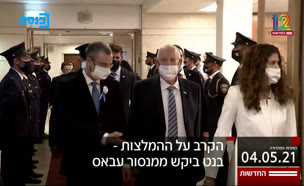 20kot_vtr2_n20210504_v1 (צילום: חדשות)