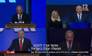 20memshala_vtr2_n20210504_v1 (צילום: חדשות)