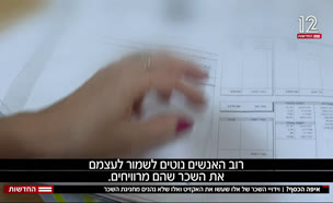 וידויי השכר של אלו שעשו אקזיט (צילום: חדשות)
