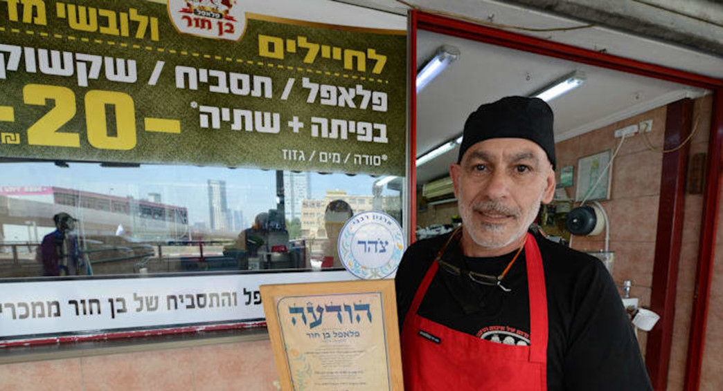 עוז בן חור, פלאפל בן חור