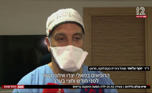 20birth_vtr2_n20210506_v1 (צילום: חדשות)