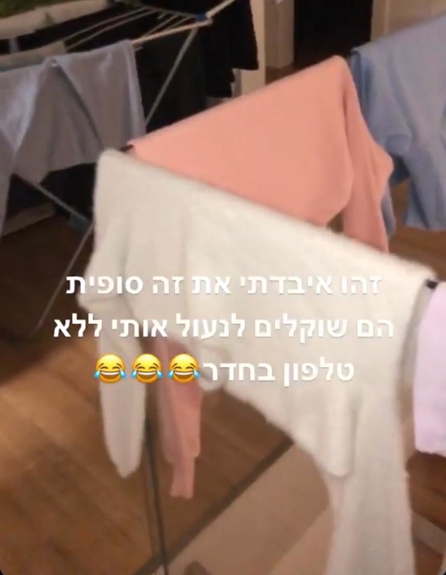 הבית של אילנית ואלירז (צילום: אינסטגרם ilanitlevi_sade)