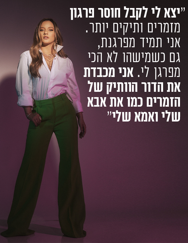 עדן בן זקן (צילום: ערן לוי)