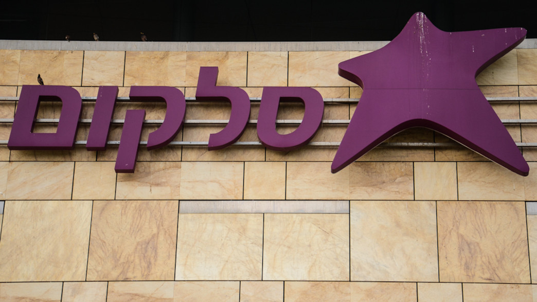 לוגו סלקום