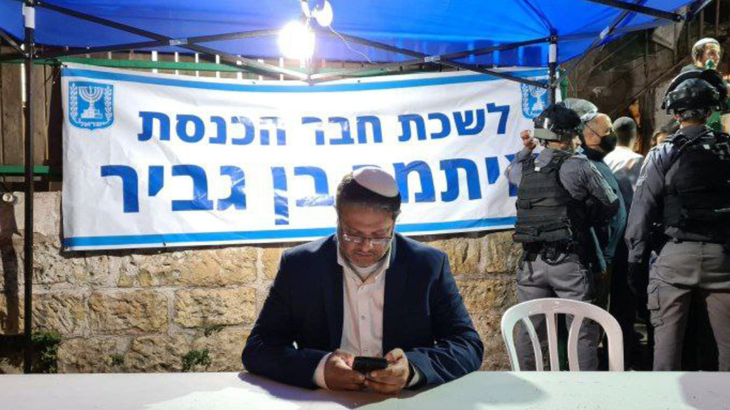 בן גביר בלשכתו החדשה בשייח גראח בן גביר בלשכתו החדשה בשייח גראח