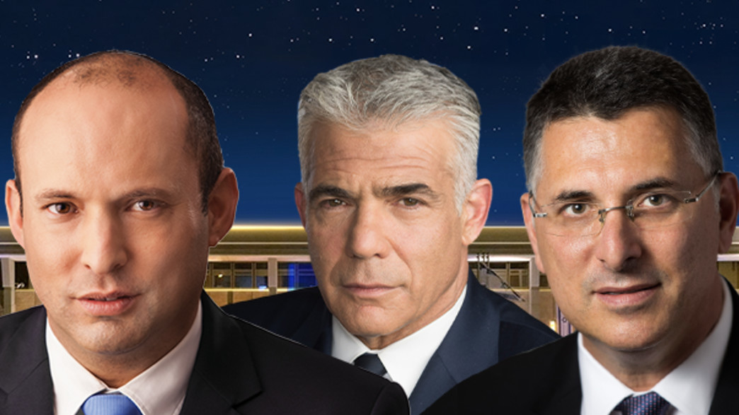 גדעון סער, יאיר לפיד ונפתלי בנט