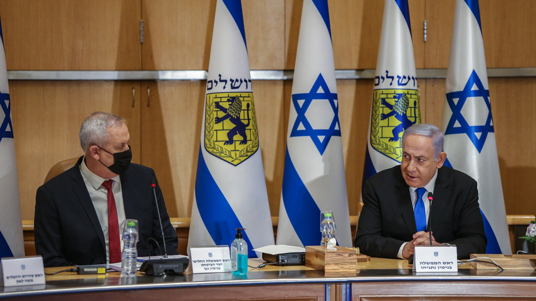 בנימין נתניהו, בני גנץ, ישיבת קבינט