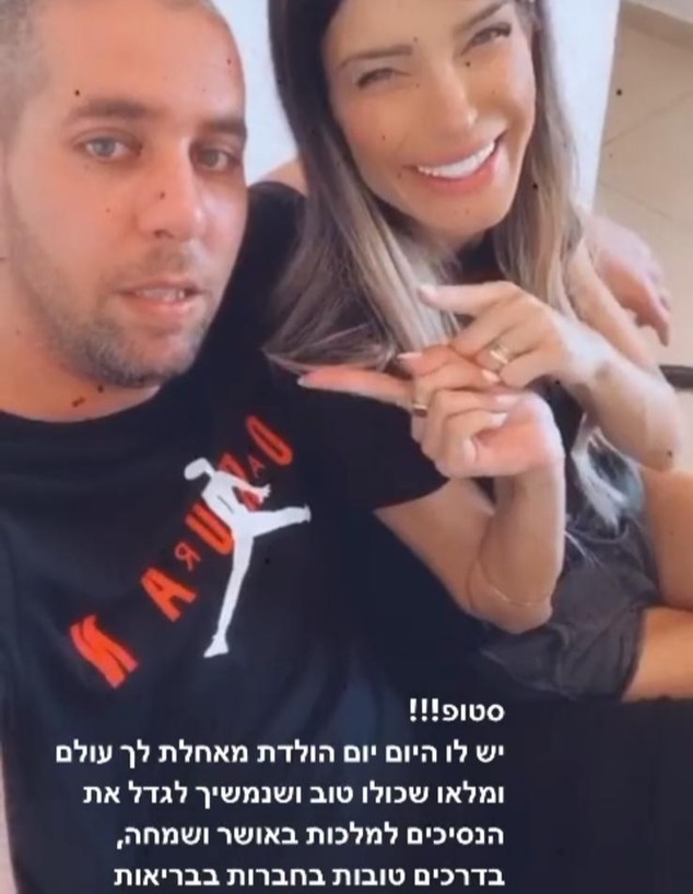 ליטל סמדג'ה, יונתן סמואלוב (צילום: instagram)