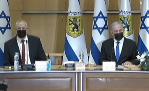 ישיבת ממשלה מיוחדת לרגל יום ירושלים (צילום: לע"מ)