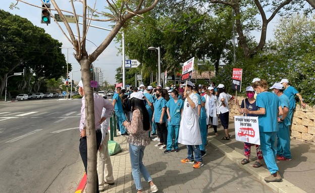 המחאה היום בבית חולים מאיר (צילום: באדיבות הר"י - ההסתדרות הרפואית בישראל)