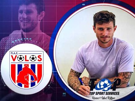 בוריס קליימן. ישאר ביוון לשנתיים נוספות (TOPSPORT) בוריס קליימן. ישאר ביוון לשנתיים נוספות (TOPSPORT)