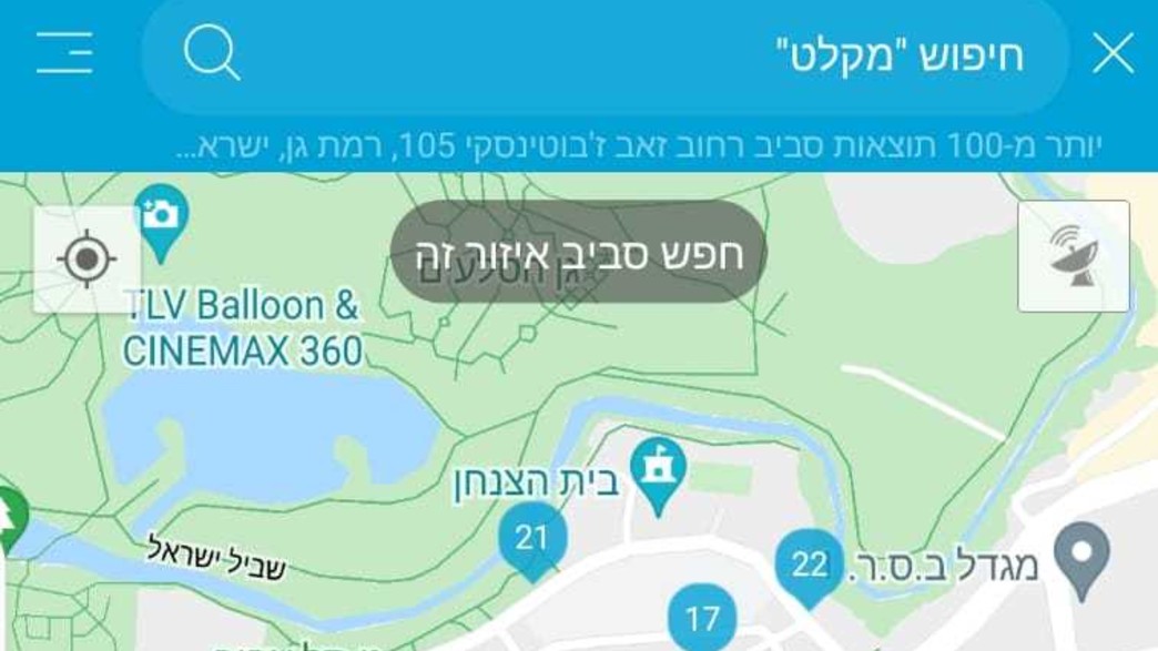 היכן המקלט הקרוב אליי - אפליקציית איזי היכן המקלט הקרוב אליי - אפליקציית איזי