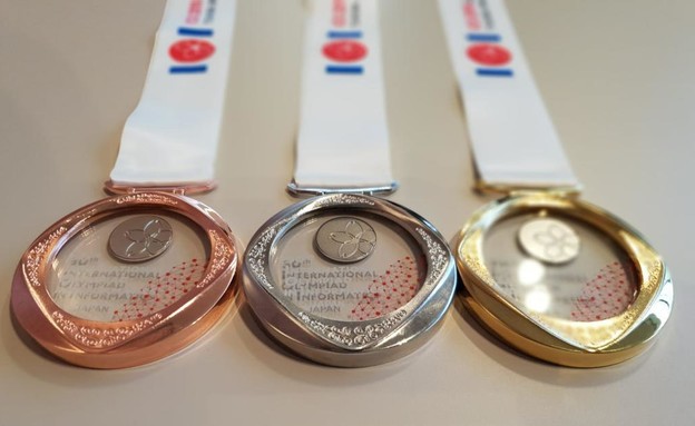 מדליות ישראליות באולימפיאדה במתמטיקה (צילום: מרכז מדעני העתיד)