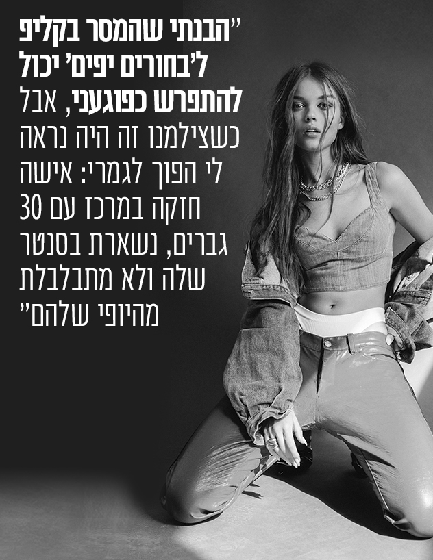 אנה זק (צילום: שי תמיר)