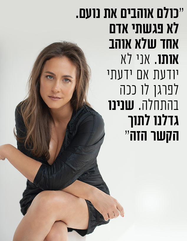 קרן פלס (צילום: שי פרנקו_)