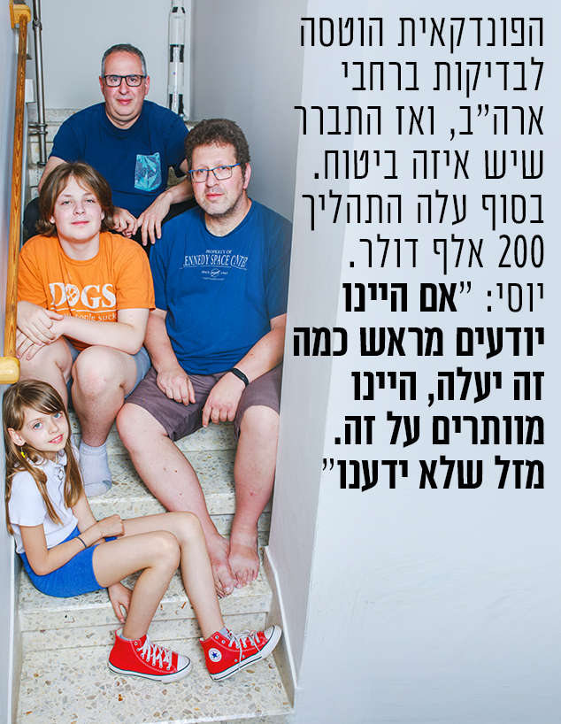 ילד פונדקאות (צילום: עופר חן)