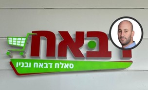 סאלח דבאח ובניו (צילום: יח"צ, צחי קיבנשטיין)