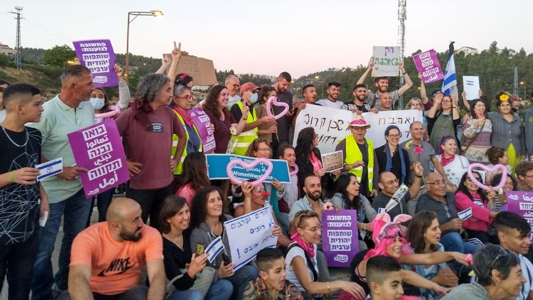 עצרת מחאה ושותפות