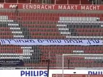 שלט התמיכה בעברית שחיכה לזהבי 