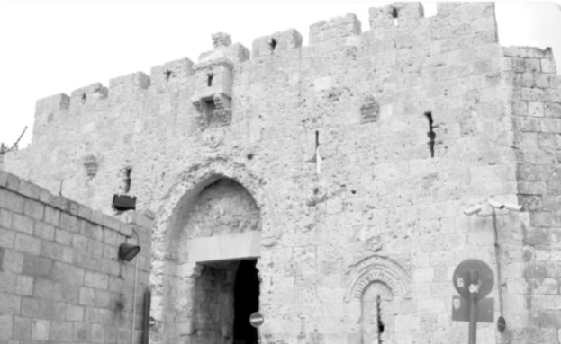 הצד החיצון של שער ציון בירושלים מנוקב מכדורים אחרי מלחמת העצמאות (צילום: הספר 