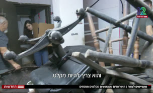 20riger_vtr2_n20210518_v1 (צילום: חדשות)