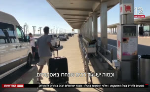 20yolan_noseim_vtr2_n20210518_v1 (צילום: חדשות)