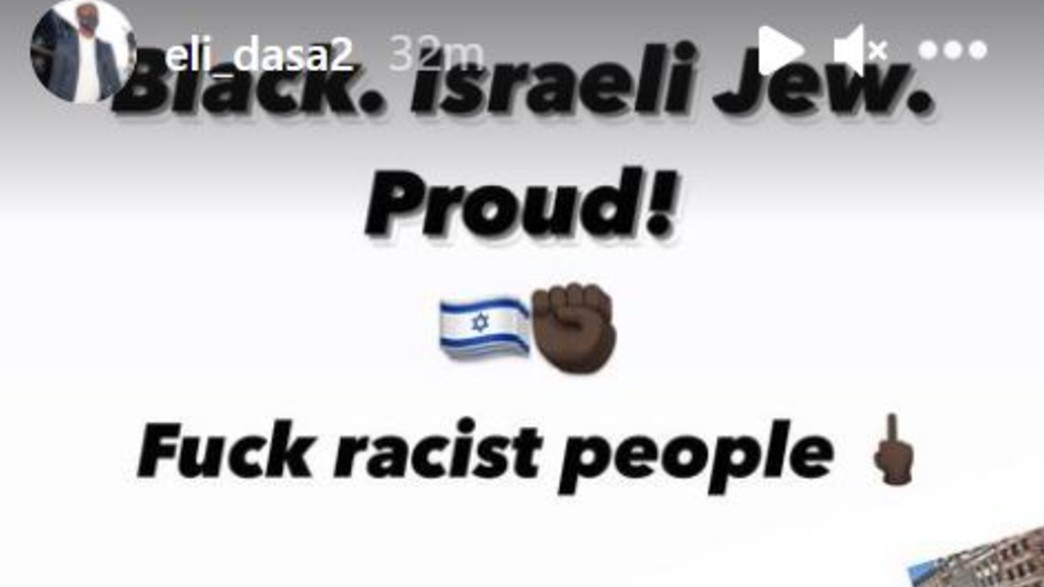 אלי דסה אלי דסה