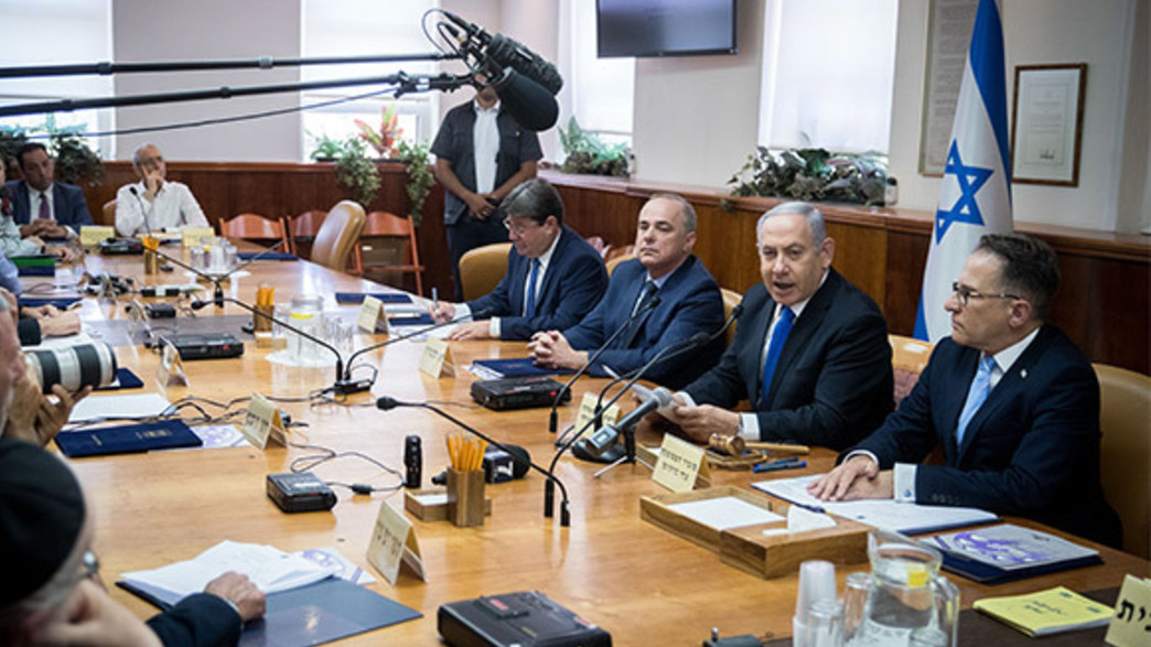 ישיבת ממשלה, ישיבת קבינט