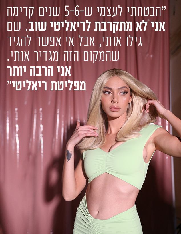 ירדן אדרי (צילום: אור גפן)