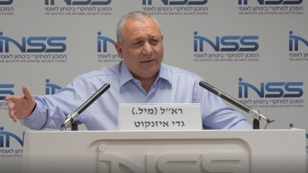 הרמטכ"ל לשעבר גדי איזנקוט הרמטכ"ל לשעבר גדי איזנקוט