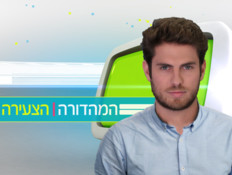 איתמר מנימר מהדורה צעירה (צילום: חדשות 12)