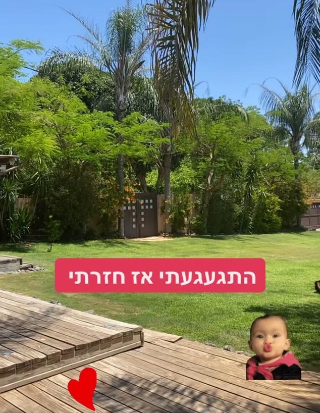 ציפי רפאלי בתגובה ראשונה. מאי 2021 (צילום: מתוך instagram)