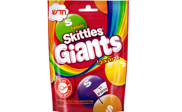 Skittles Giant, מרס (צילום: יחסי ציבור)