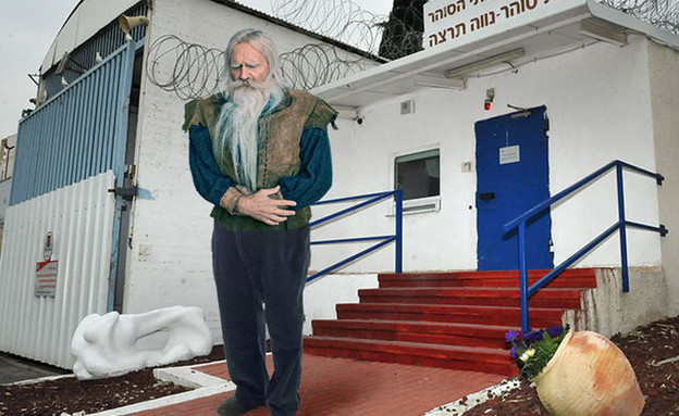 ציפי רפאלי יוצאת מהכלא (צילום: באדיבות "אנשי הפרחים בישראל", shutterstock)