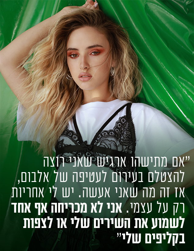 עדי ביטי (צילום: אור דנון)