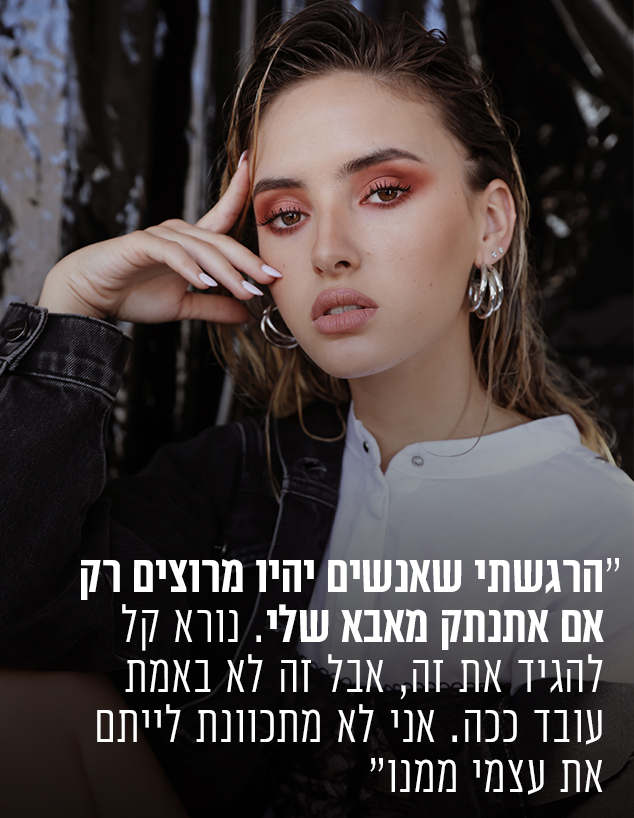 עדי ביטי (צילום: אור דנון)