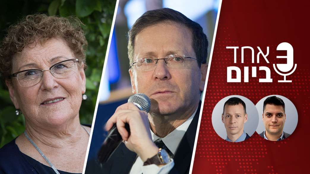 קידום לפודקאסט