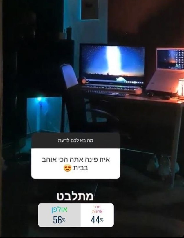 אולפן ההקלטות בדירה של עדן חסון (צילום: @ edennhason, instagram)